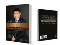 房地产竞争到什么程度，这些卖房广告牌看得我都快哭了。。