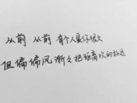 房子，买与不买的一念之间