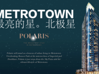 Polaris北极星，Metrotown最亮的星