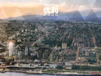 新西敏中心地段，紧邻天车站的水岸社区