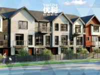 没有海外买家税 仅需$60+万的海滨社区大户型联排别墅！