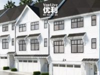 呎价$400+的联排别墅 = 重点学区房 + 满满细节Ins风!你没有看错!