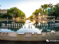 最美校园UBC内全新规划社区，首期提供1-3房公寓及4房联排户型