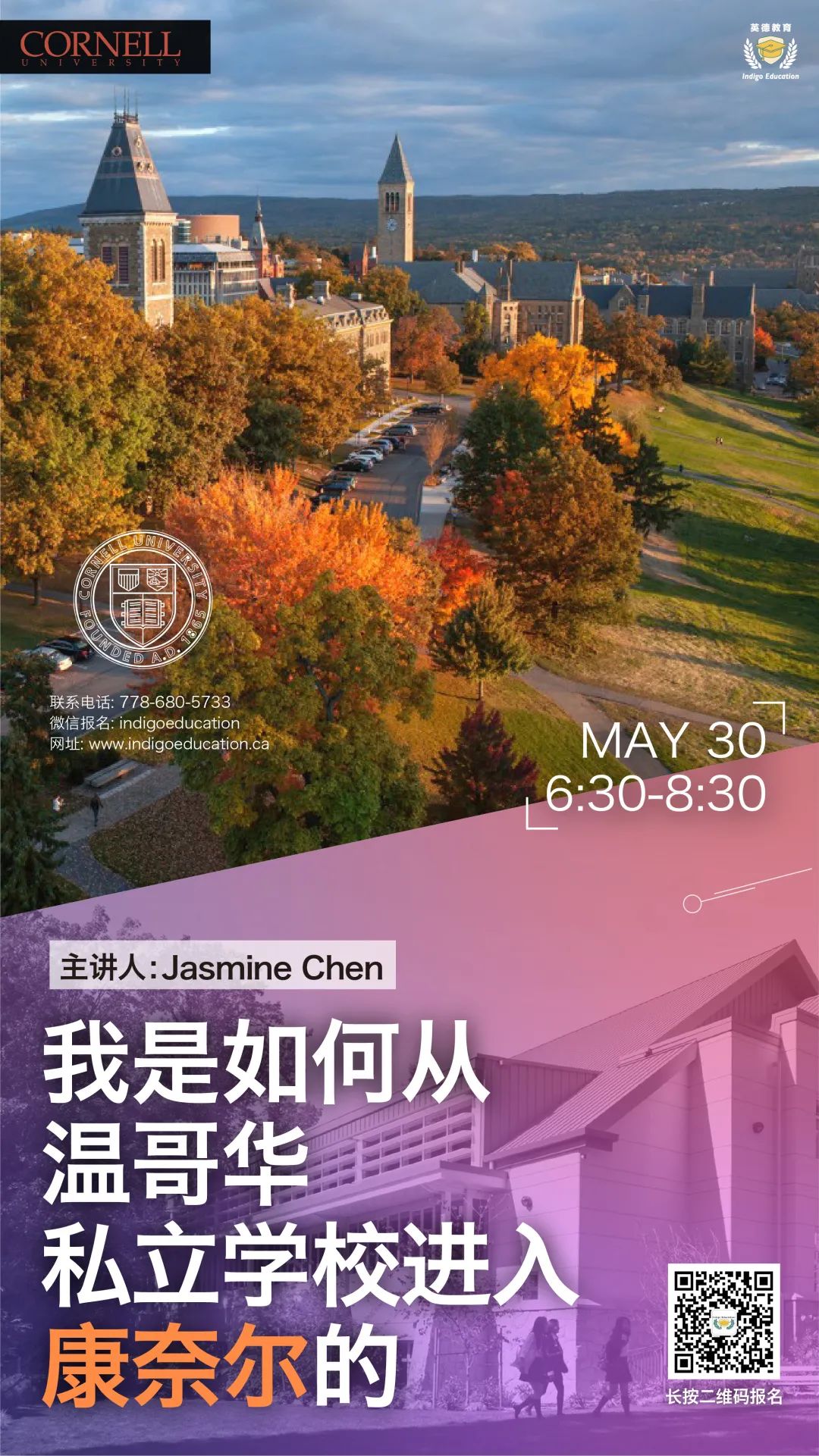 从学区房到私校申请,孩子的成长规划的误区你避免了吗? 从学区房到私校申请,孩子的成长规划的误区你避免了吗?