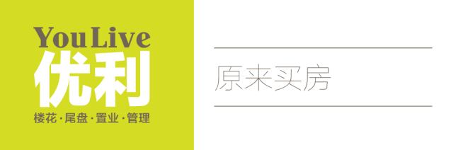 温西入门级学区独立屋,入读名校丘吉尔中学,附带每月稳定租客现金流 | 户型赏析 温西入门级学区独立屋,入读名校丘吉尔中学,附带每月稳定租客现金流 | 户型赏析
