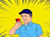 朋 友 圈 地 产 经 纪 迷 惑 行 为