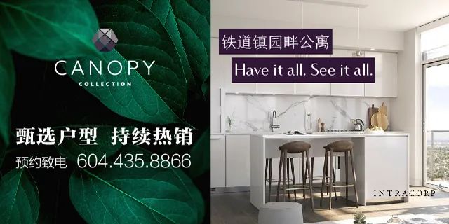 起价低至$25.99万,距温哥华市中心仅30分钟车程,入住中心地段现代公寓 起价低至$25.99万,距温哥华市中心仅30分钟车程,入住中心地段现代公寓