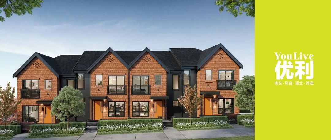 温西联排起价低至$99.99万,入住优秀学区黄金地段2-4房大户型 温西联排起价低至$99.99万,入住优秀学区黄金地段2-4房大户型