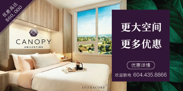 南素里四房联排起价低至$76.99万,对应明年招生全新中学学区 南素里四房联排起价低至$76.99万,对应明年招生全新中学学区