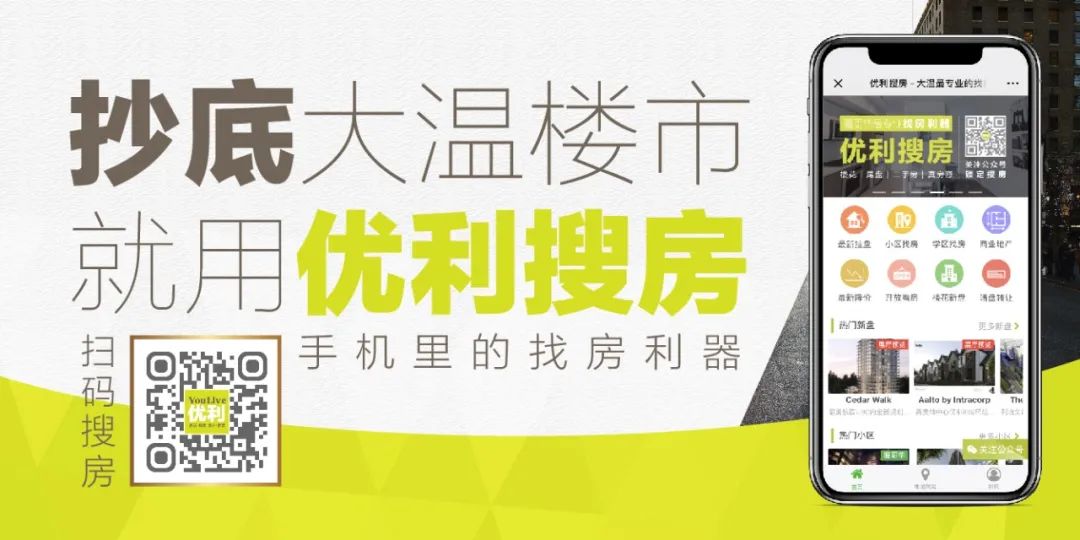 起价低至$40.49万,5分钟步行达Burquitlam天车站,入住周边公园遍布的方正公寓 起价低至$40.49万,5分钟步行达Burquitlam天车站,入住周边公园遍布的方正公寓
