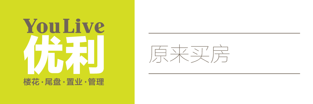 尺价低至$400+,入住全新打造逾2000尺南北通透4卧联排,还能升级为5卧 | 户型赏析 尺价低至$400+,入住全新打造逾2000尺南北通透4卧联排,还能升级为5卧 | 户型赏析